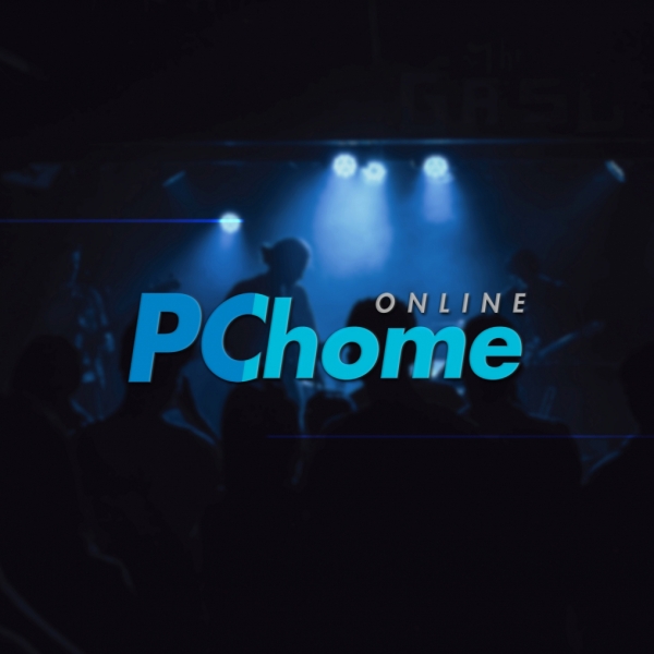 PChome雙11手燈包裝盒設計