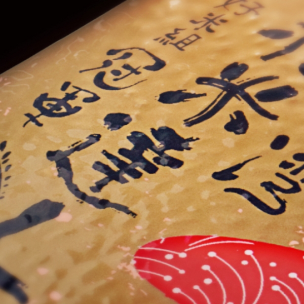 稻米達人 台灣好米系列包裝設計